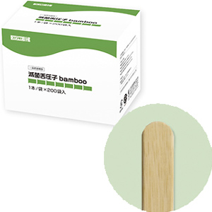 川本産業 滅菌舌圧子 bamboo 200本入