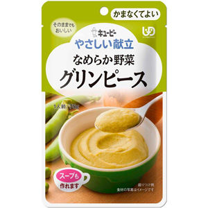 キユーピー やさしい献立 なめらか野菜 グリンピース 75g