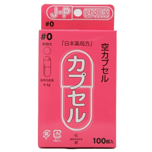 松屋 日本薬局方カプセル #0 100個入【医薬品】