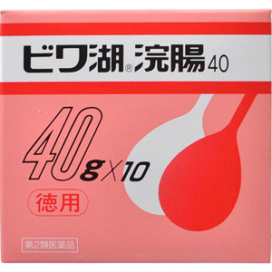 ビワ湖浣腸 40g×10個入×4箱