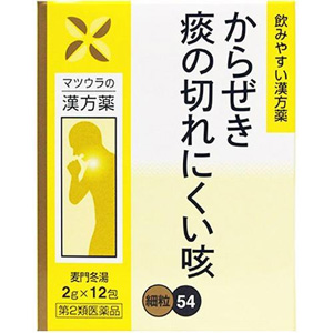 松浦薬業 麦門冬湯エキス〔細粒〕54　12包