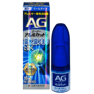 エージーアレルカットC (AGノーズ) 15ml