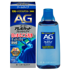 エージーアレルカットフレッシュアイ 500ml