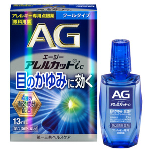 エージーアレルカットic (AGアイズ) 13ml