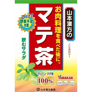 山本漢方 マテ茶100％〈ティーバッグ〉2.5g×20包
