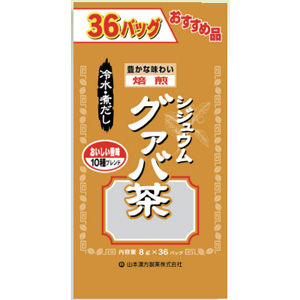 山本漢方 お徳用 シジュウムグァバグァバ茶〈ティーバッグ〉8g×36包