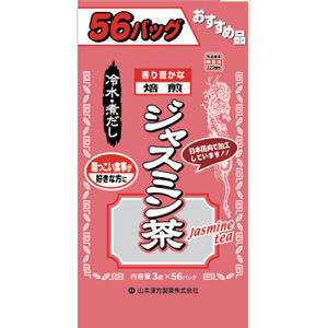 山本漢方 お徳用 ジャスミン茶〈ティーバッグ〉3g×56包