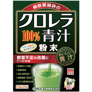 山本漢方 クロレラ青汁100％ 2.5g×22包