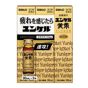 ユンケル黄帝30ml ×3本