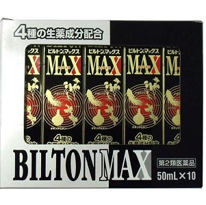 ビルトンMAX(マックス) 50ml×10個