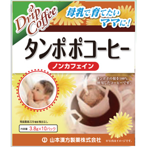 山本漢方 タンポポコーヒー〈ドリップタイプ〉3.8g×10包
