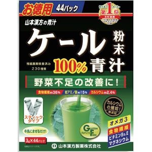山本漢方のケール青汁100％ スティックタイプ 3g×44包