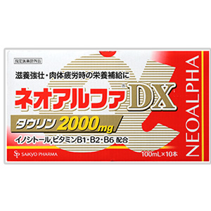 ネオアルファDX2000 100ml×50本(1ケース) 同梱不可