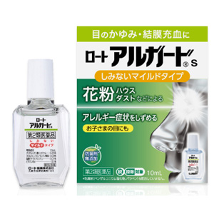 ロートアルガードS マイルド 10ml