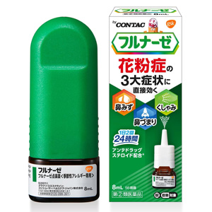 フルナーゼ点鼻薬＜季節性アレルギー専用＞8ml