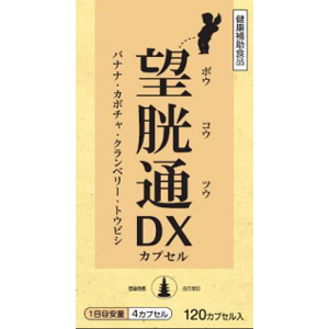 望胱通DX(ぼうこうつう) 120カプセル×6個 同梱不可