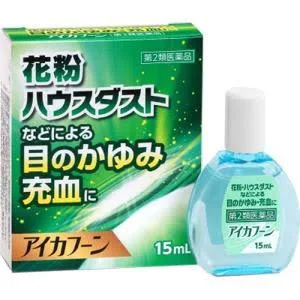 アイカフーン 15ml 1個