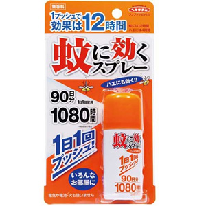 ヘキサチン ワンプッシュ かとり 90日分  1080時間 23ml