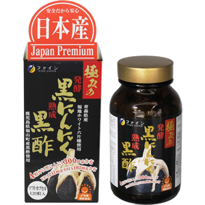 ファイン 極みの発酵黒にんにく黒酢 30日分(120粒入)