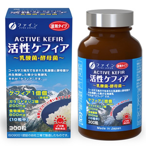 ファイン 活性ケフィア 30日分(300粒)