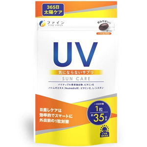ファイン UV気にならないサプリ 約35日分(35粒)