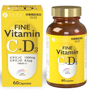 ファイン ビタミンC+D 60粒(30日分)