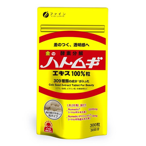 ファイン 金のハトムギエキス100％粒 30日分(300粒)