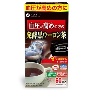ファイン 血圧が高めの方の発酵黒ウーロン茶 60包入【機能性表示食品】