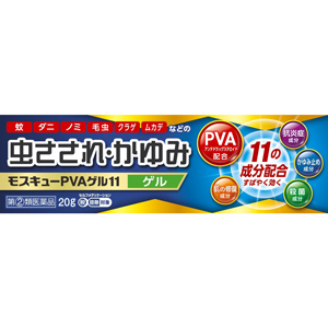 モスキューPVAゲル11　20g×20個