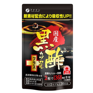 ファイン 国産黒酢カプセルプラス30日分 (60粒)