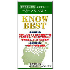 松本製薬 ノウベスト 90粒【機能性表示食品】3月18日メーカー発売予定