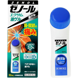 ゼノールエクサム液ゲル 52ml