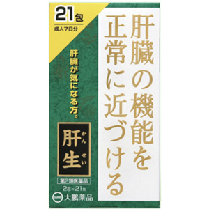 大鵬薬品 肝生（カンセイ）2g×60包