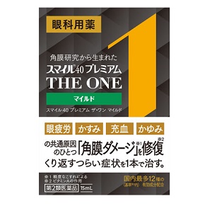 スマイル40 プレミアム ザ・ワン マイルド 15ml 1個