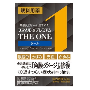 スマイル40 プレミアム ザ・ワン クール 15ml ×2個