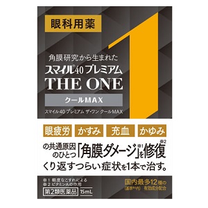 スマイル40 プレミアム ザ・ワン クールＭＡＸ 15ml×2個