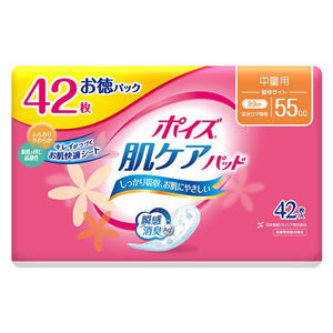 ポイズ 肌ケアパッド 中量用(軽快ライト) 55cc  42枚入 お徳パック