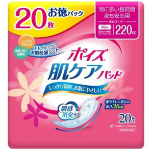 ポイズ肌ケアパッド特に多い長時間・夜も安心用(安心スーパー) 220cc 20枚入 お徳パック