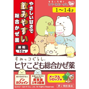 ヒヤこども かぜ薬M 10包