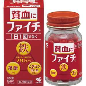 小林製薬ファイチ　120錠