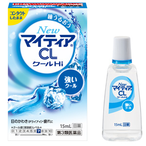 NewマイティアCLクールHi-s 15ml