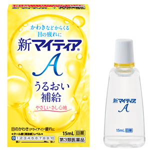 新マイティアA 15ml