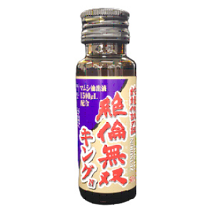 絶倫無双キングN 50ml×60本(1ケース)同梱不可