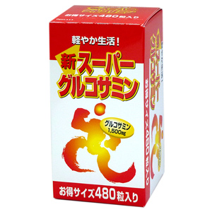 芳香園製薬 新スーパーグルコサミン 480粒×12個 同梱不可