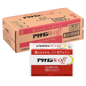 アリナミンRオフ 50ml×50本（1ケース） 同梱不可