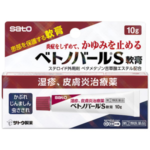 ベトノバールS軟膏 10g