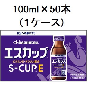 エスカップE 100ml×50本（1ケース）同梱不可 キャンセル不可商品