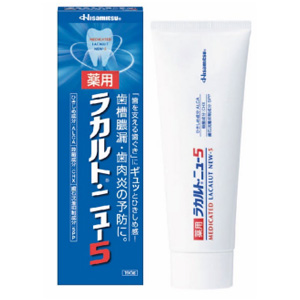 薬用ラカルト・ニュー5　190g×5個 キャンセル不可商品