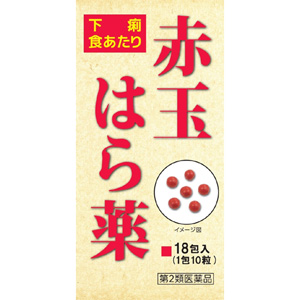 新赤玉はら薬 18包入 (1包10粒)×10個