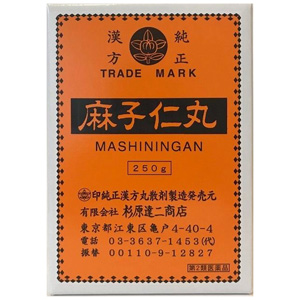 杉原達二商店 麻子仁丸（ましにんがん） 250g